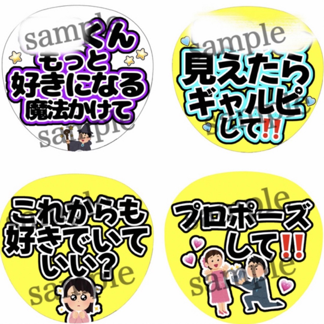 カンペ エンタメ/ホビーのタレントグッズ(アイドルグッズ)の商品写真