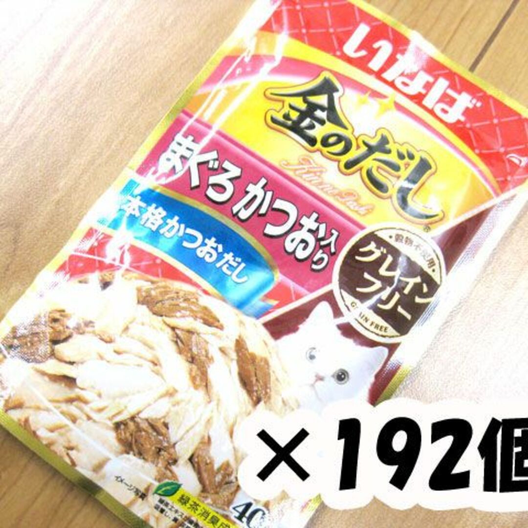 mi様専用 品川女子学院 ネクタイピン mi様専用 品川女子学院 ネクタイピン