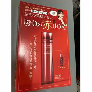 シセイドウ(SHISEIDO (資生堂))のVoCE 2月号付録　オイデルミン エッセンスローション 30ml 1本(化粧水/ローション)