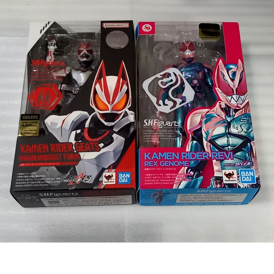 S.H.figuarts 仮面ライダーギーツ・仮面ライダーリバイス S.H.figuarts 仮面ライダーギーツ・仮面ライダーリバイス