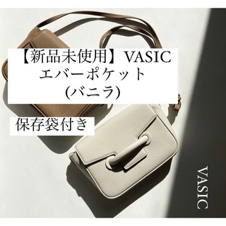ヴァジック(VASIC)の【新品未使用・保存袋つき】VASIC（ヴァジック）ever pocket バニラ(ショルダーバッグ)