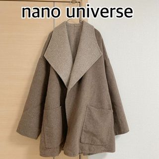 ナノユニバース(nano・universe)のnano universe　ナノユニバース　リバーシブル　コート　ブラウン(その他)