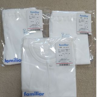 ファミリア(familiar)のFamilia　肌着　100　新品(下着)