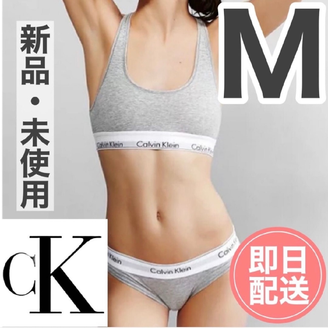 Calvin Klein(カルバンクライン)の新品未使用♡　Mサイズカルバンクライン　レディース　タンクトップショーツセット レディースの下着/アンダーウェア(ブラ&ショーツセット)の商品写真