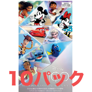 エポック(EPOCH)のエポック ディズニー100周年トレーディングカード 1ボックス分10パック(Box/デッキ/パック)