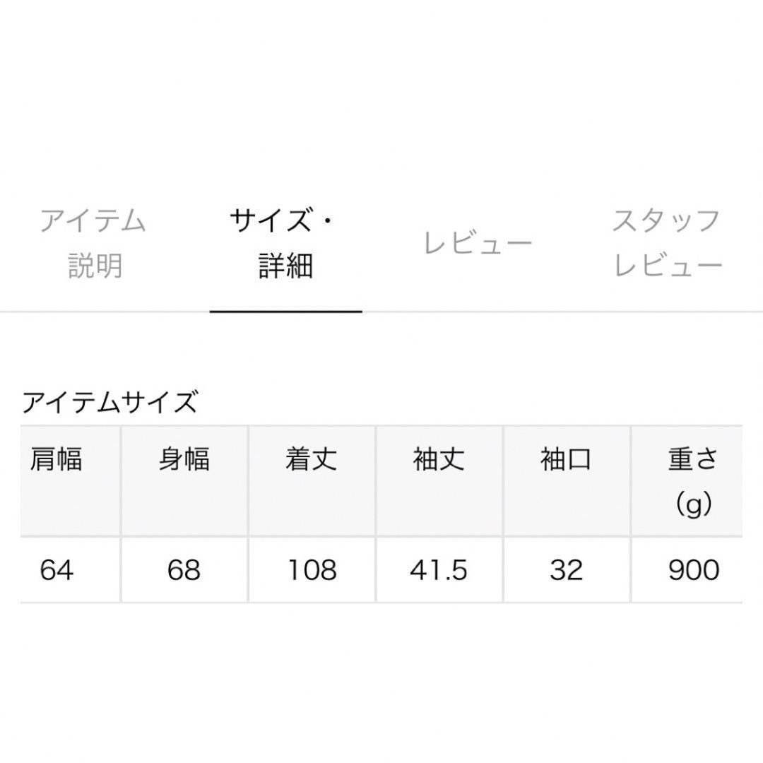 DEUXIEME CLASSE(ドゥーズィエムクラス)の未使用　Deuxieme Classe ウールアンゴラリバーコート カーキ レディースのジャケット/アウター(ロングコート)の商品写真