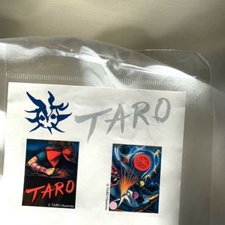 Taro Okamoto /岡本太郎　シール　傷ましき腕/森の掟等　芸術家(その他)