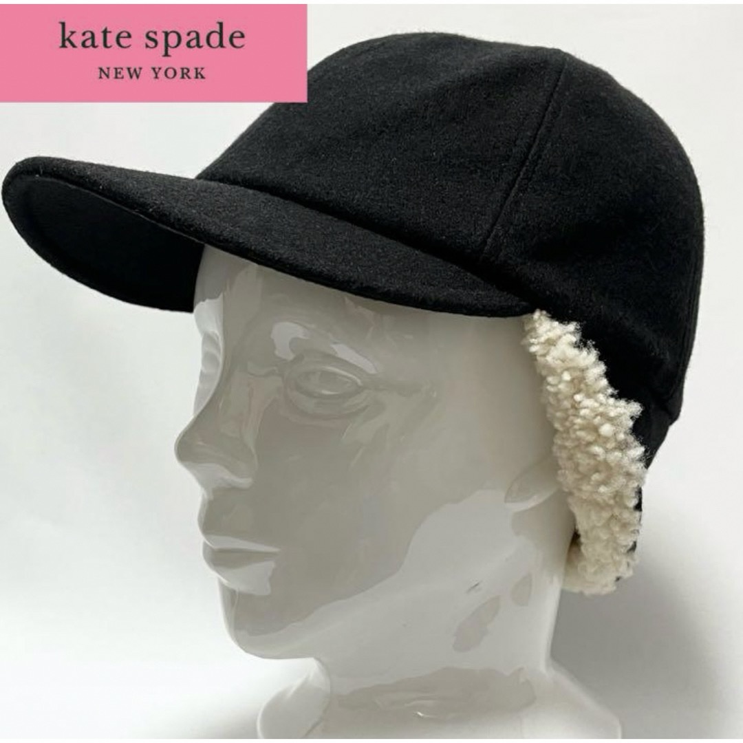 KATE SPADE SATURDAY(ケイトスペードサタデー)の【新品】kate spadeケイトスペード 暖かいボア耳あて付きウールキャップ レディースの帽子(キャップ)の商品写真