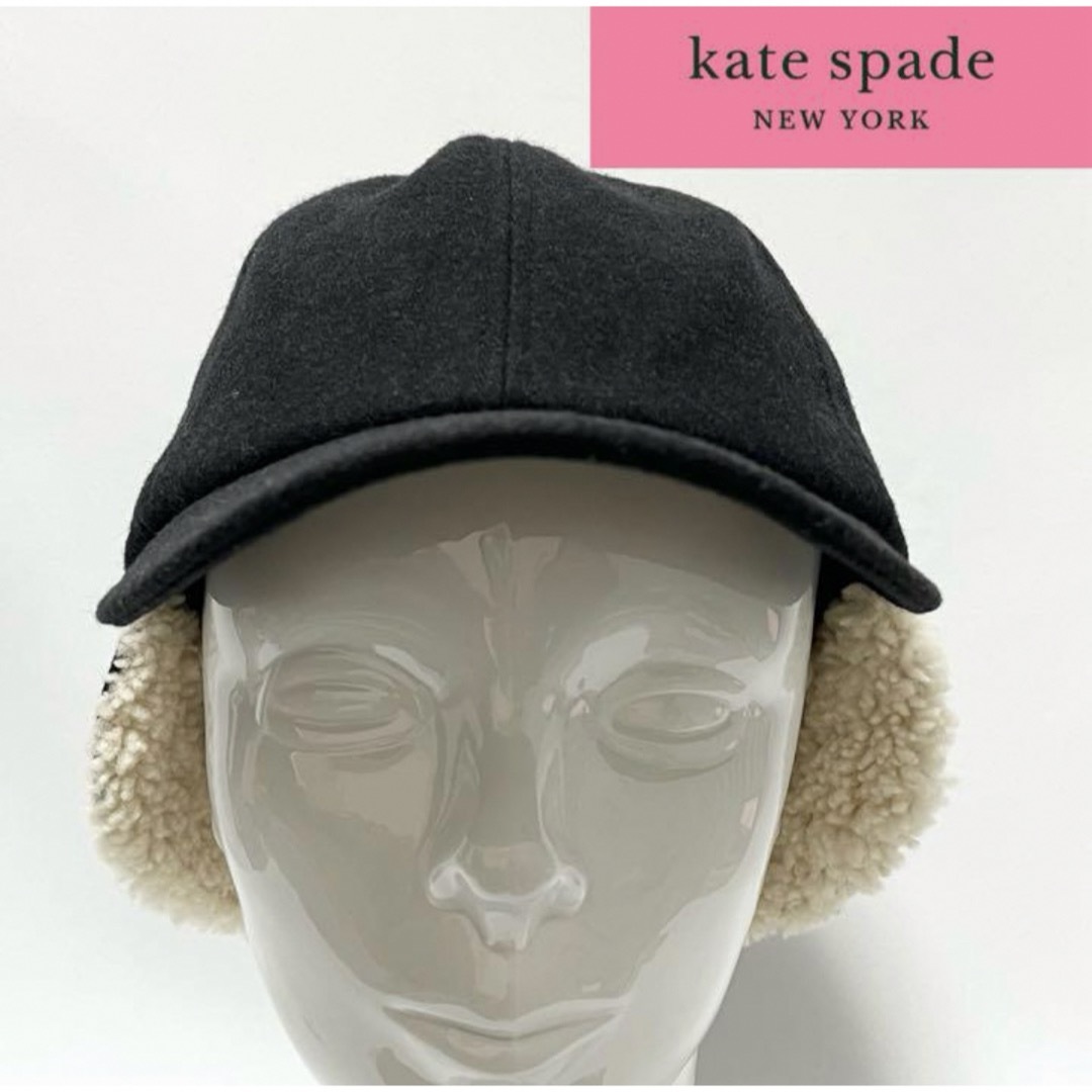 KATE SPADE SATURDAY(ケイトスペードサタデー)の【新品】kate spadeケイトスペード 暖かいボア耳あて付きウールキャップ レディースの帽子(キャップ)の商品写真