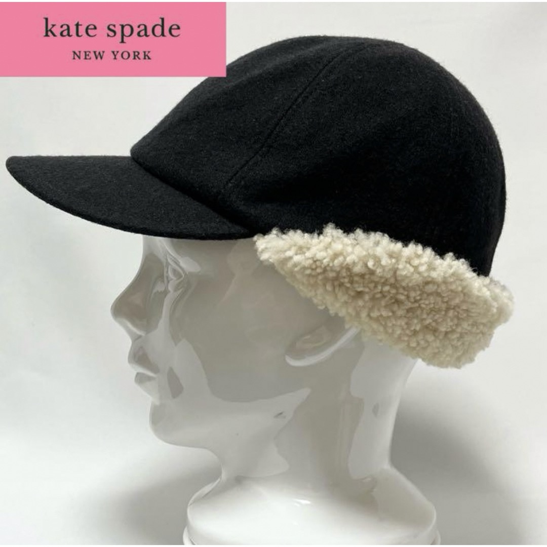 KATE SPADE SATURDAY(ケイトスペードサタデー)の【新品】kate spadeケイトスペード 暖かいボア耳あて付きウールキャップ レディースの帽子(キャップ)の商品写真