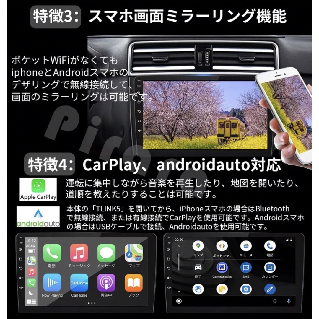 【2台セット】N10C2 Android式カーナビ2+32GB Carplayご了承ください