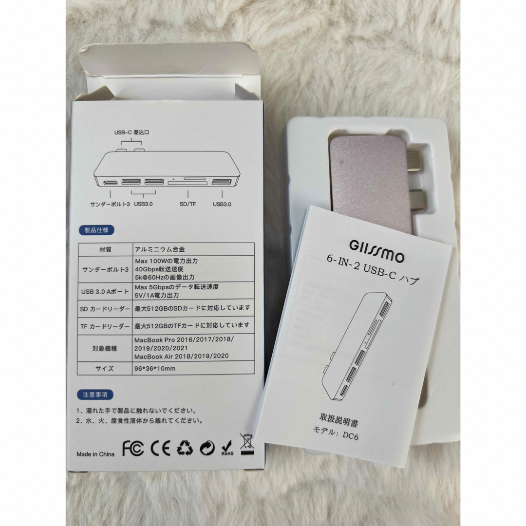 『美品』GIISSMO 多機能6-IN-2 USB-Cハブ　タイプC ピンク スマホ/家電/カメラのPC/タブレット(PC周辺機器)の商品写真