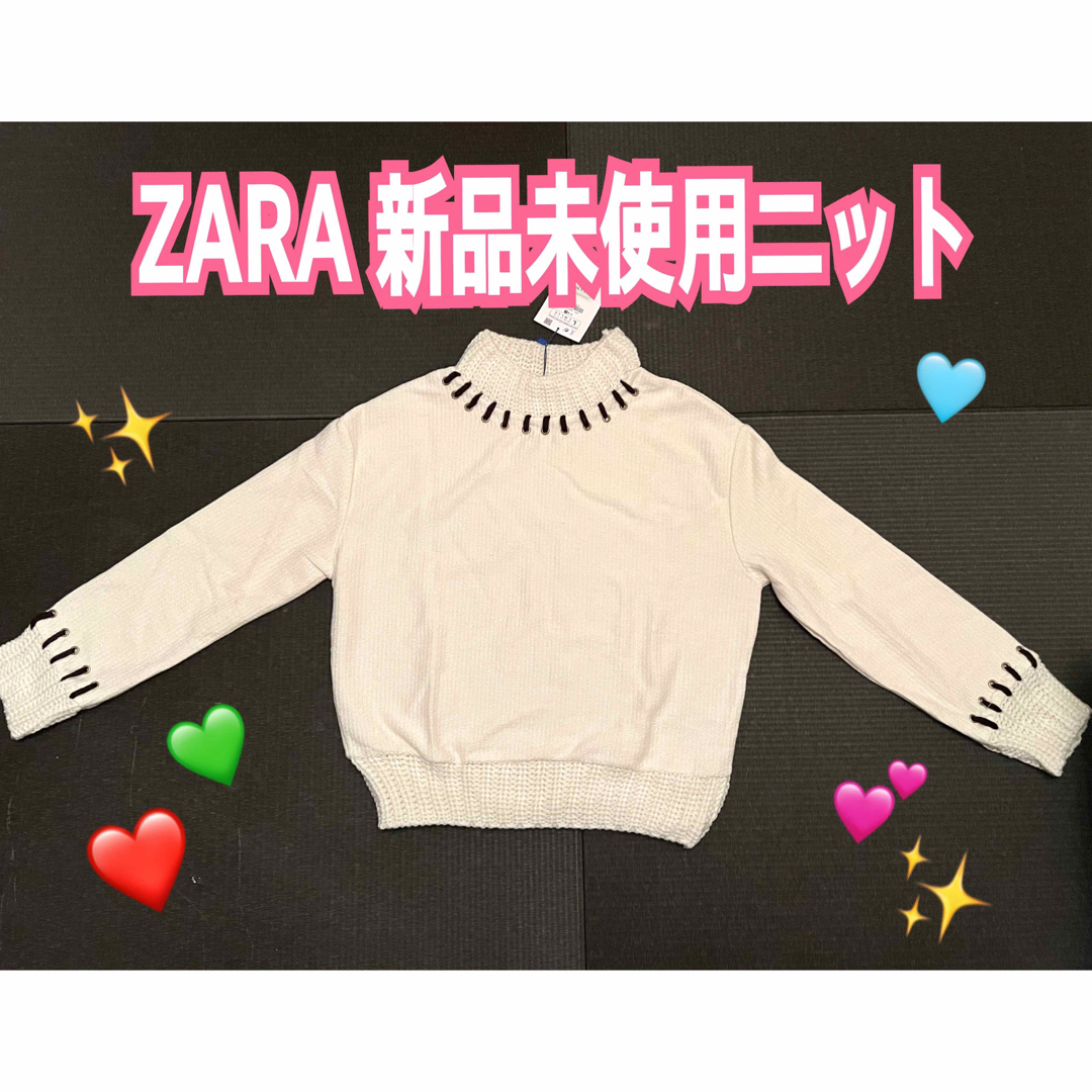 【新品未使用！】ZARA ニット！ | フリマアプリ ラクマ