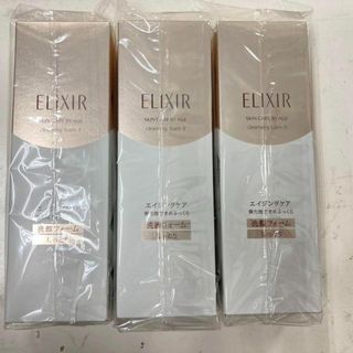 エリクシール(ELIXIR)の資生堂 エリクシールシュペリエルクレンジングフォームIIN １４５ｇ　３本セット(洗顔料)