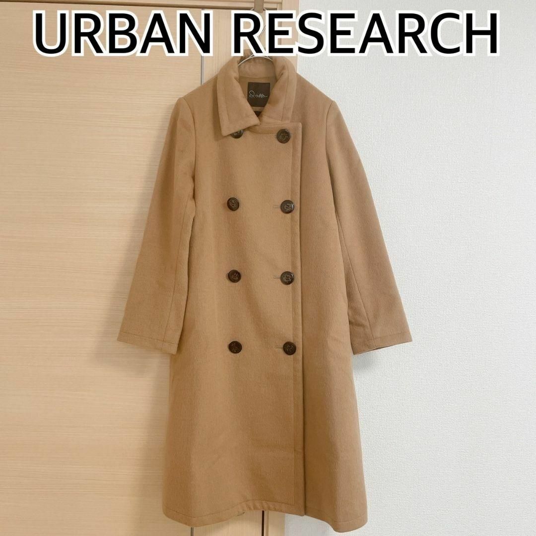 URBAN RESEARCH ROSSO(アーバンリサーチロッソ)のURBAN RESEARCH　アーバンリサーチ　コート　ベージュ レディースのジャケット/アウター(ロングコート)の商品写真