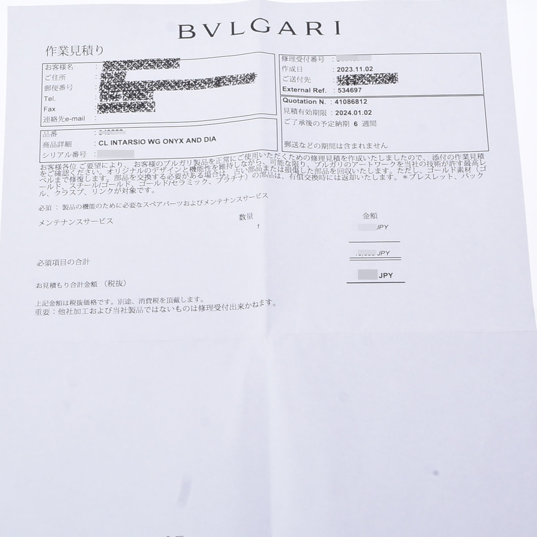 BVLGARI(ブルガリ)の中古 ブルガリ BVLGARI 349229 レディース ネックレス K18ホワイトゴールド ダイヤモンド /オニキス レディースのアクセサリー(ネックレス)の商品写真