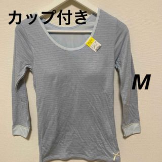 Wing - 新品・未使用　wing カップ付きインナー　保温タイプ　M