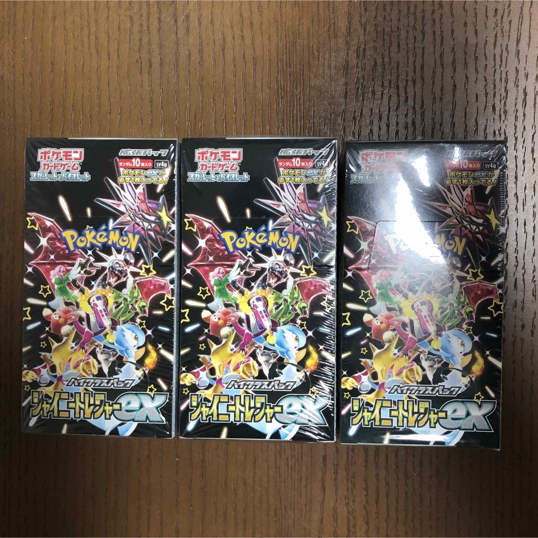 ポケモンカード シャイニートレジャーex シュリンク付き(3BOX) ポケモンカード シャイニートレジャーex シュリンク付き(3BOX)
