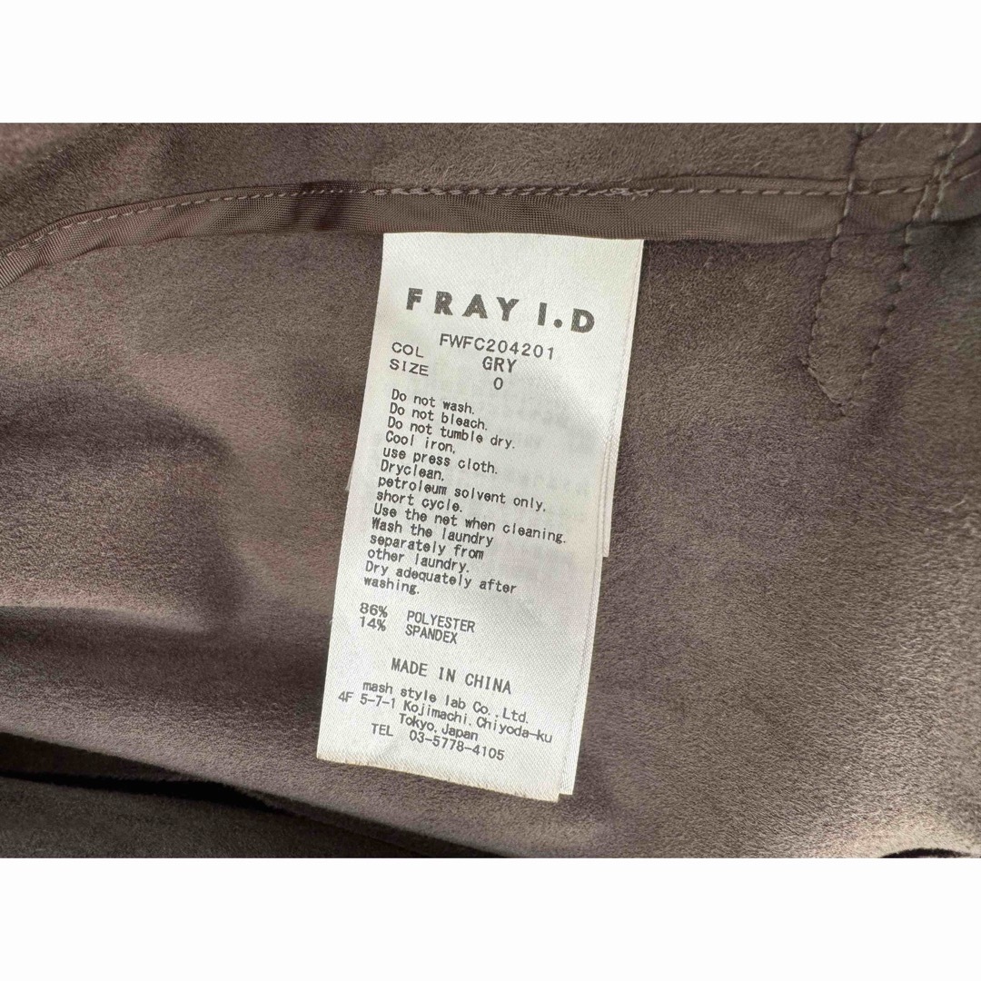 FRAY I.D(フレイアイディー)のFRAY I.D スウェードガウンコート　トレンチコート　 レディースのジャケット/アウター(ガウンコート)の商品写真