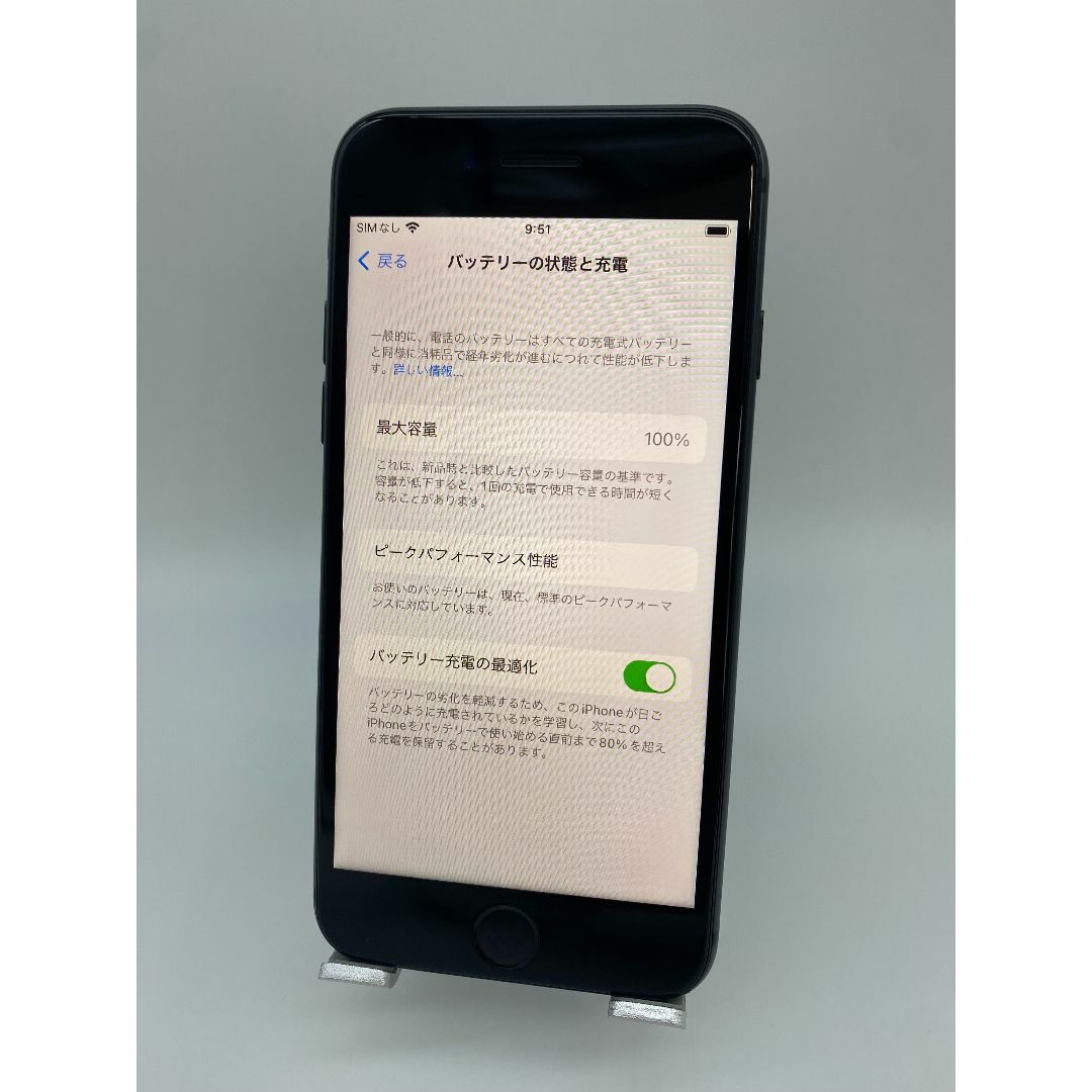 142 iPhone8 64GBスペースグレイ/シムフリー/大容量新品バッテリー 142 iPhone8 64GBスペースグレイ/シムフリー/大容量新品バッテリー