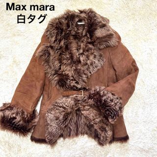 Max Mara - マックスマーラ 最高級 白タグ リアルムートン ファー