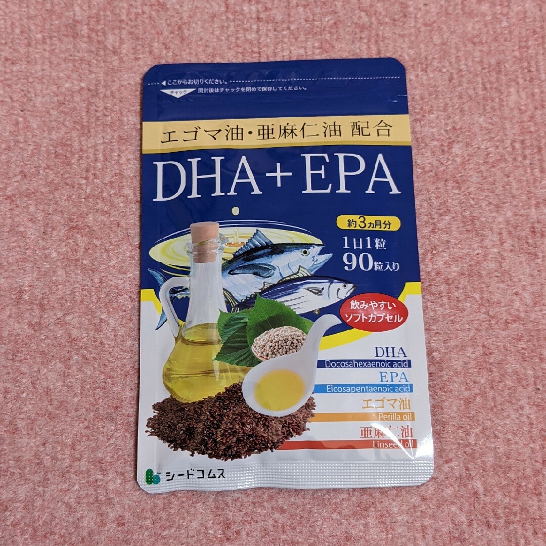 新品未開封　エゴマ油•亜麻仁油配合 DHA＋EPAサプリメント 約3ヶ月分 食品/飲料/酒の健康食品(その他)の商品写真