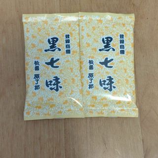 祇園  原了郭  黒七味  2袋(菓子/デザート)