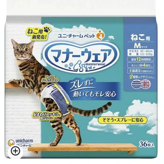 ユニチャーム(Unicharm)のユニ・チャーム マナーウェア ねこ用 Mサイズ 32枚(猫)