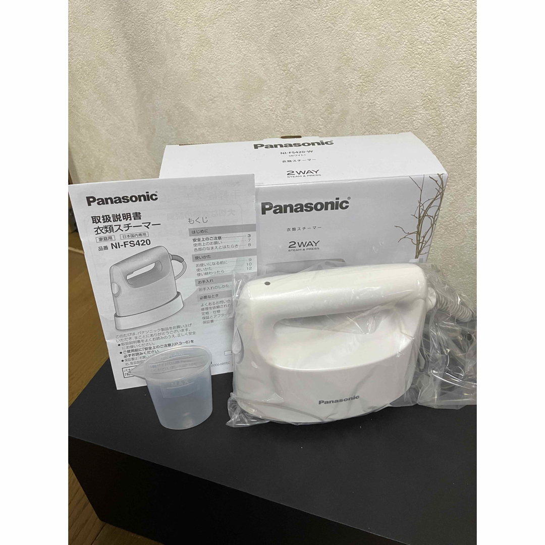 ♡Panasonic新品箱入り2way衣類スチーマーNI-FS420-W生活家電