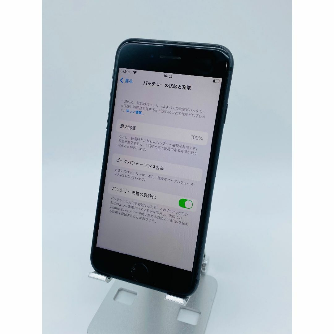 019 iPhone8 256GB SGRY/シムフリー/大容量新品BT100%ソフトバンクシムロック