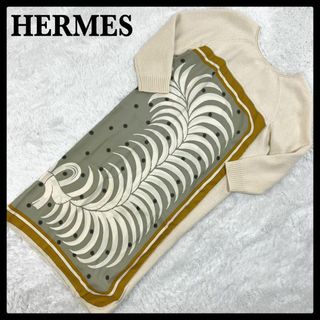 販売中のみ】エルメス ロングワンピースの通販 51点 | Hermesを買う