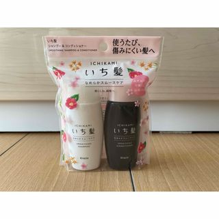 いち髪 なめらかスムースケア シャンプー&コンディショナー ミニ