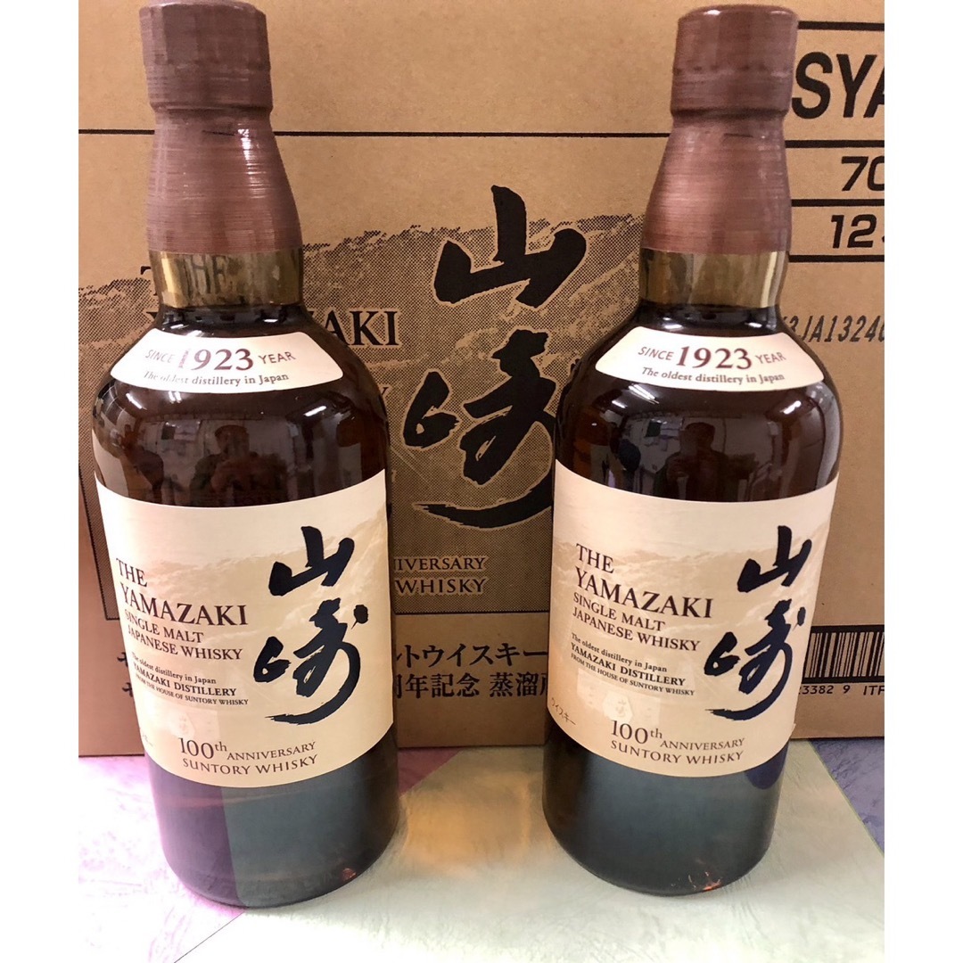 山崎 蒸溜所 限定 ウイスキー ミニボトル 2本セット 山崎 蒸溜所 限定 ウイスキー ミニボトル 2本セット