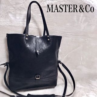 マスターアンドコー(MASTER&Co.)の美品 MASTER＆Co オールレザー 2wayトートバッグ ショルダーバッグ(トートバッグ)