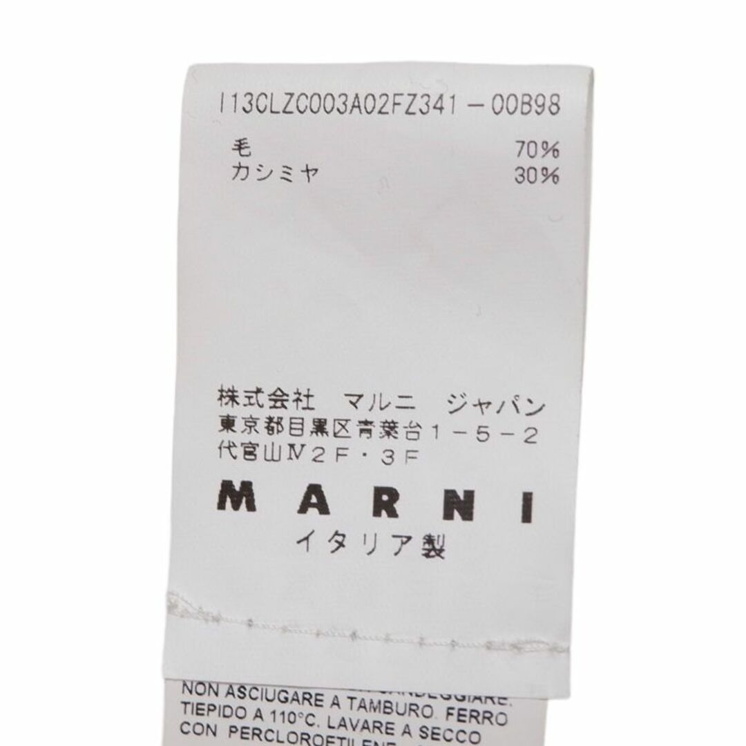 MARNI【ウールカシミアニットキャップ】 MARNI【ウールカシミアニットキャップ】