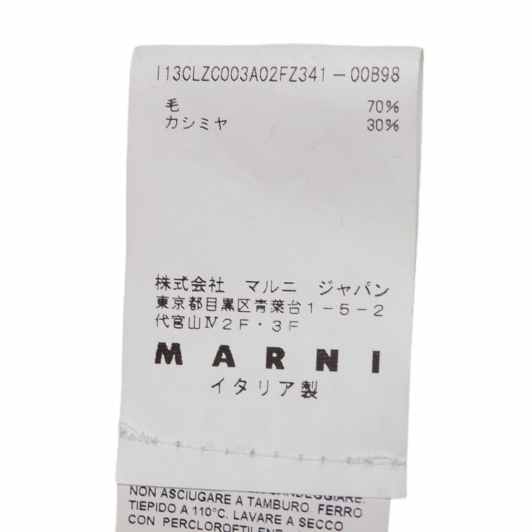 Marni(マルニ)のMARNI【ウールカシミアニットキャップ】 レディースの帽子(ニット帽/ビーニー)の商品写真