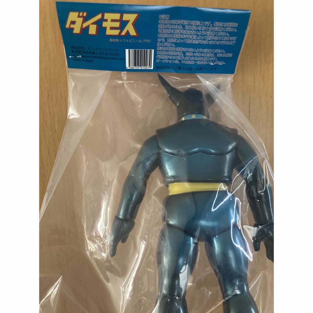 ビックワンクラフト レトロソフビ ダイモスの通販 by ryonry's ビックワンクラフト レトロソフビ ダイモスの通販 by ryonry's