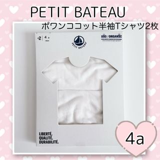 プチバトー(PETIT BATEAU)の新品未使用  プチバトー  ホワイト  半袖Tシャツ  2枚組  4ans(Tシャツ/カットソー)