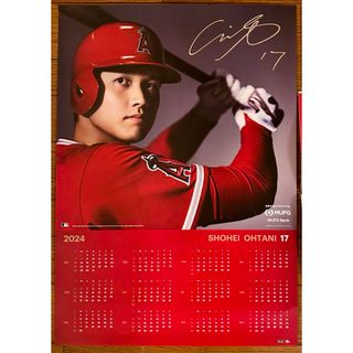 大谷翔平選手のカレンダー　ポスター型(スポーツ選手)