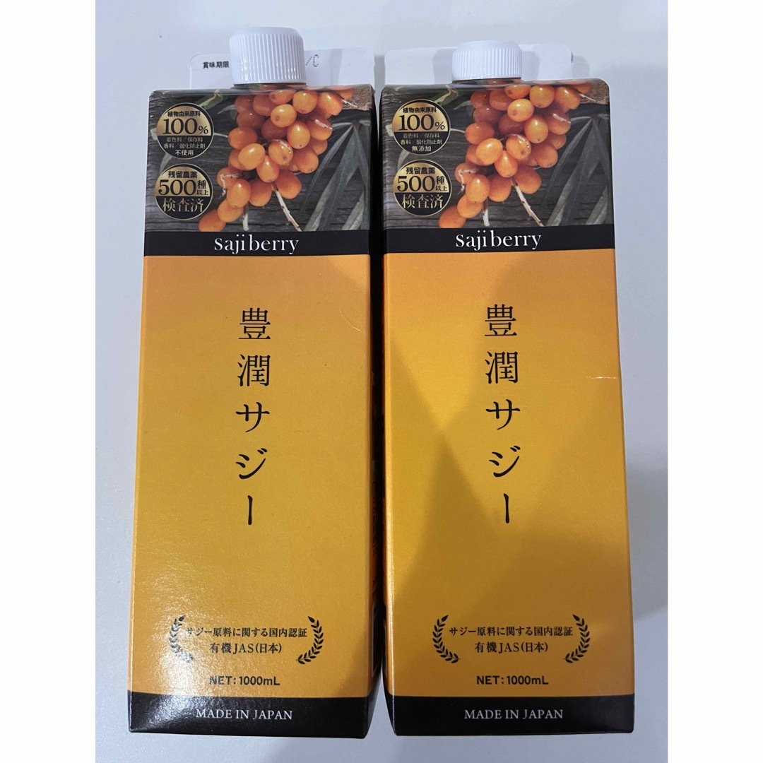 豊潤サジー豊潤サジー 1000ml 2本セット