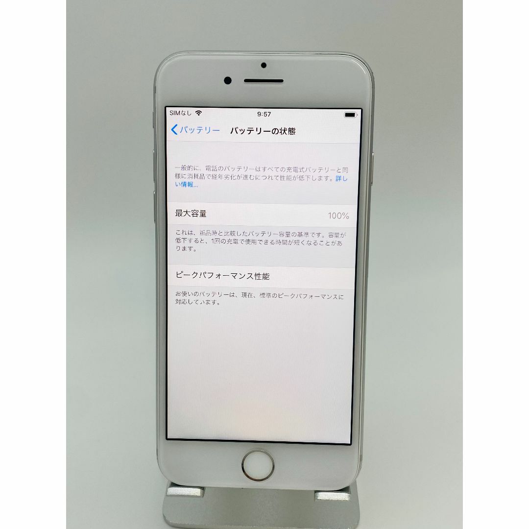 102 iPhone8 64GB シルバー/シムフリー/大容量新品BT100%解除済みiPhone探す