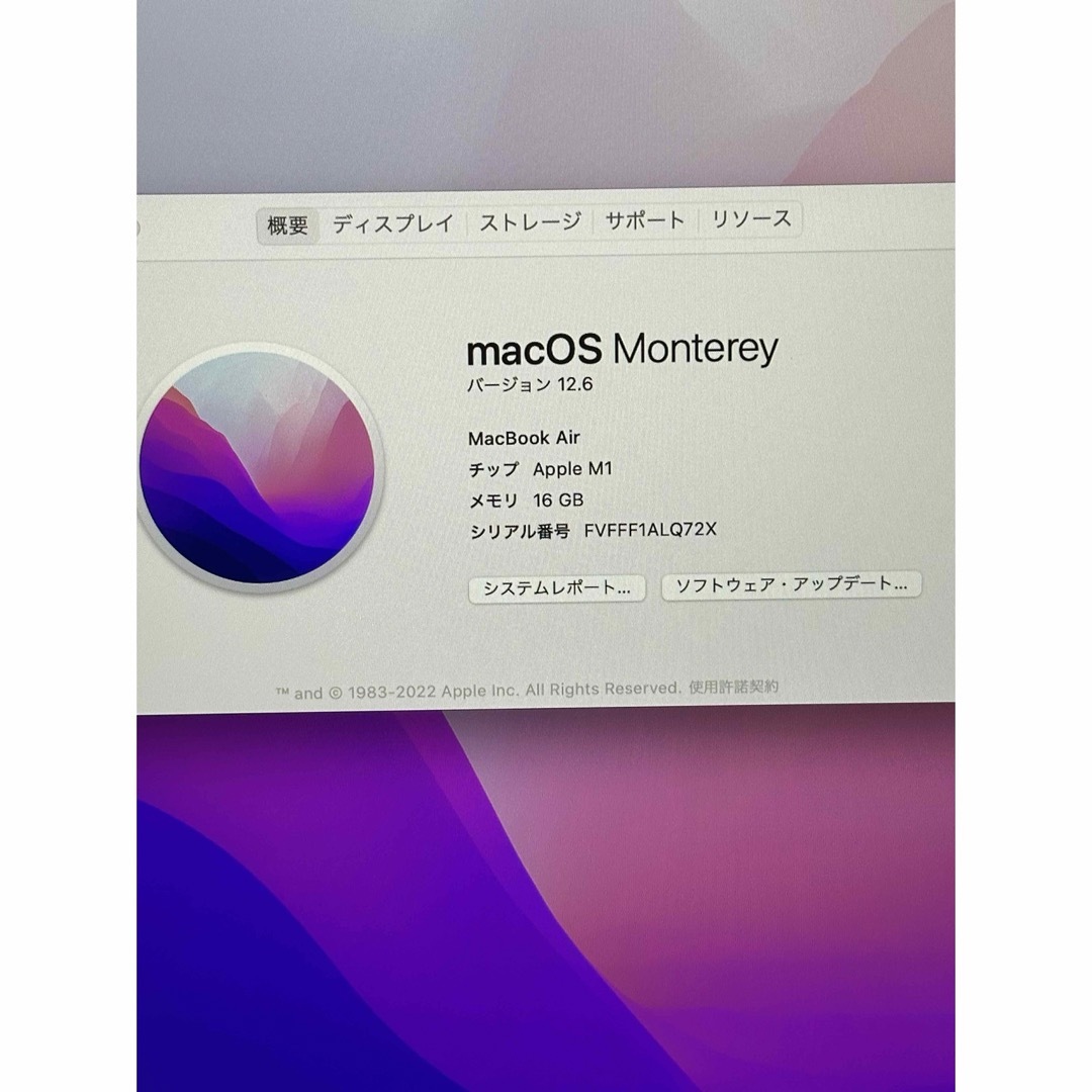 Apple(アップル)のMacBook Air 2020 M1 16GB 1TB スペースグレイ スマホ/家電/カメラのPC/タブレット(ノートPC)の商品写真