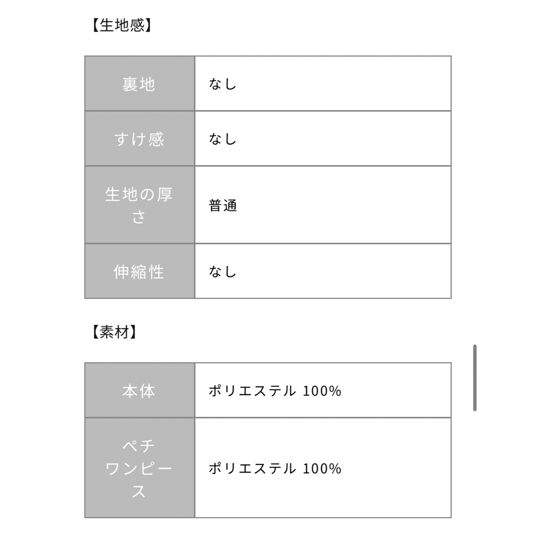 COHINA(コヒナ)のCOHINA パネルタックドットワンピース レディースのワンピース(ロングワンピース/マキシワンピース)の商品写真