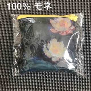 モネ展　グッズ  連作の情景　100%モネ　睡蓮 エコバッグ　新品未使用(アート/エンタメ)