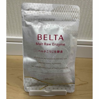ベルタ(BELTA)のベルタ こうじ生酵素 60粒　1袋(ダイエット食品)