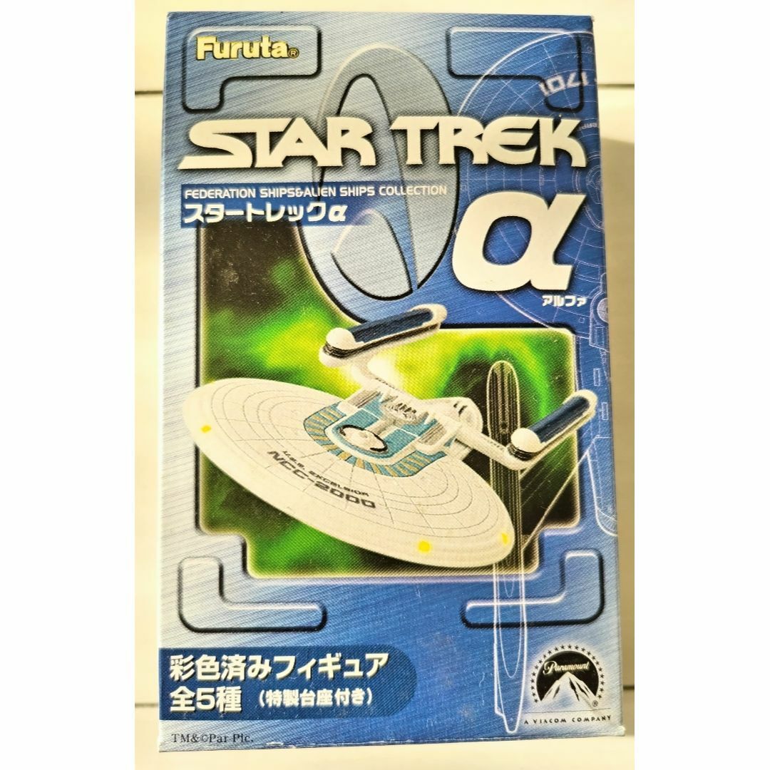 フルタ製菓 - 【レア】Furutaスタートレックαフィギュア全5種