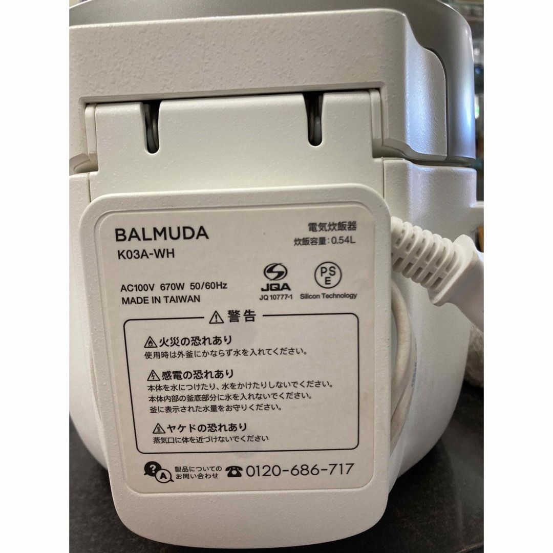 BALMUDA(バルミューダ)のBALMUDA バルミューダ K03A-WH 電気炊飯器 3合炊き  スマホ/家電/カメラの調理家電(炊飯器)の商品写真