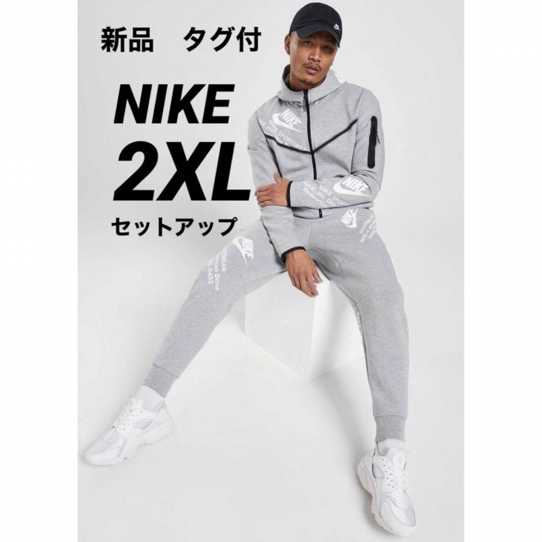 パーカーNIKE TECH FLEECE セットアップ　2XLサイズ　グレー