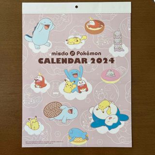 ポケモン(ポケモン)のミスド　ポケモン　カレンダー　2024 福袋(カレンダー/スケジュール)