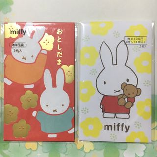 ミッフィー(miffy)のミッフィー  ポチ袋(その他)